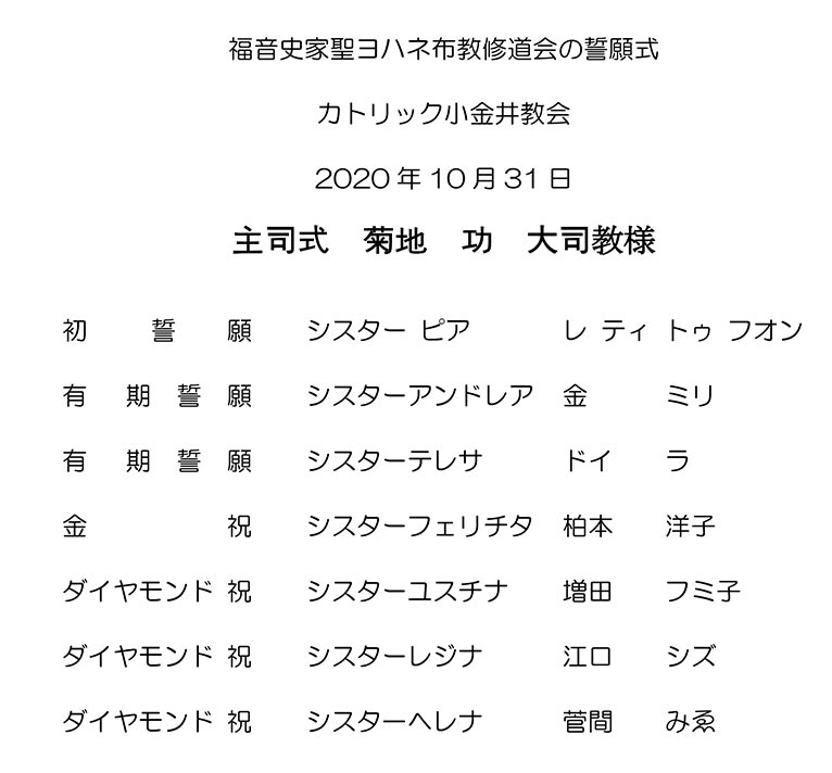2020年誓願式without%20lines%20copy%20in%20case