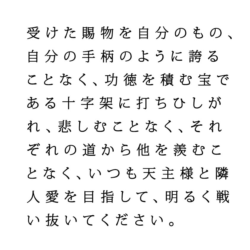 JAPANESE_TEXT