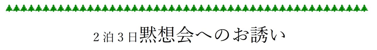 Line_tree_title