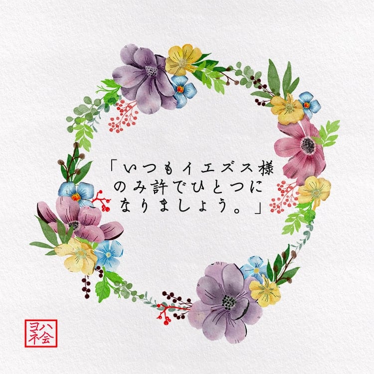 WREATH_JAPANESE