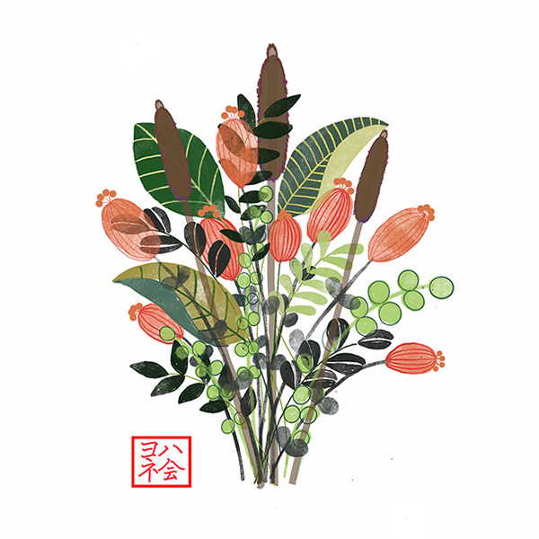 arrangement