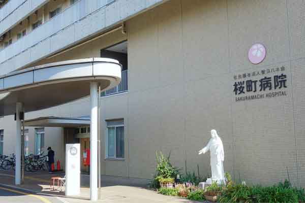 Sakuramachi Hospital