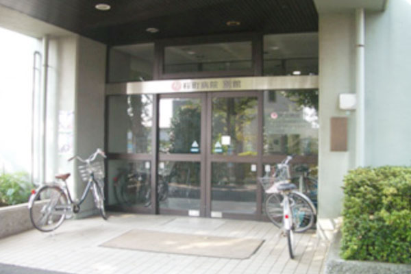 Sakuramachi Hospital