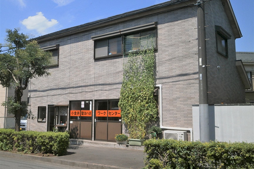 Koganei St. John's Work Center